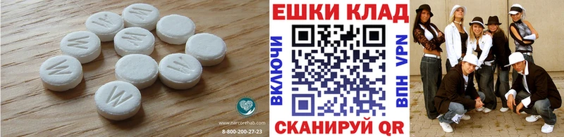 Ecstasy TESLA  Купить  Тбилисская 