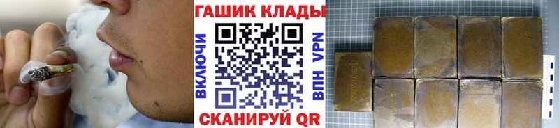 ГАШИШ гарик  Купить  Тбилисская 