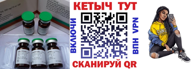 КЕТАМИН ketamine  Купить где  Тбилисская 