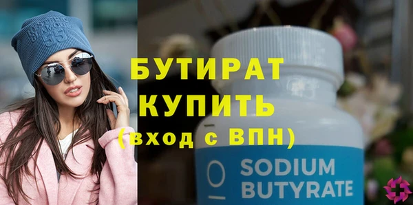 тгк Нефтегорск