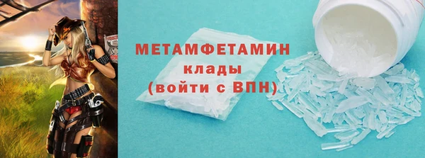 дживик Нея