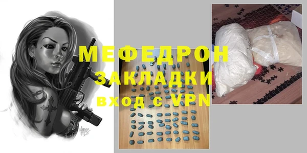 крисы Новокубанск