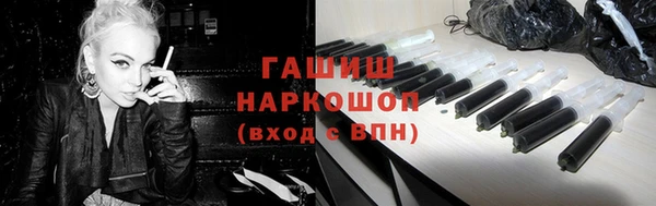 крисы Новокубанск