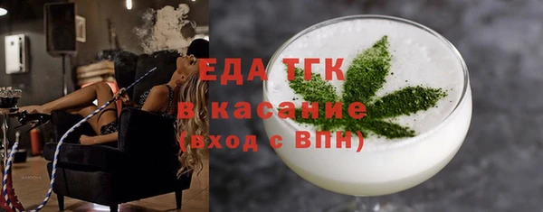 тгк Нефтегорск