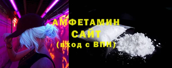 MDMA Premium VHQ Новозыбков