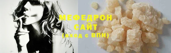 крисы Новокубанск