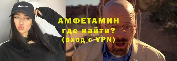 каннабис Нефтекумск