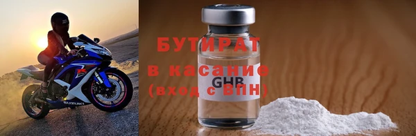 каннабис Нефтекумск