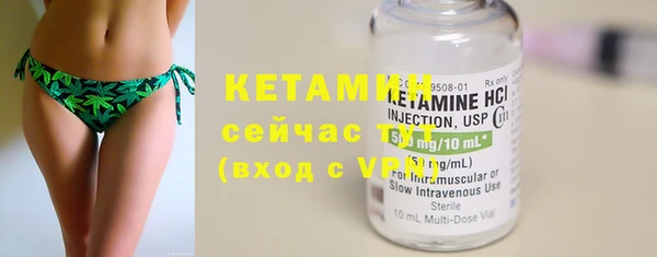 тгк Нефтегорск