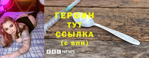 тгк Нефтегорск