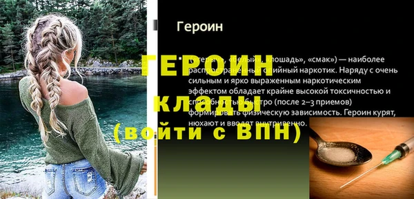 тгк Нефтегорск