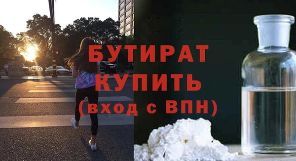 MDMA Premium VHQ Новозыбков