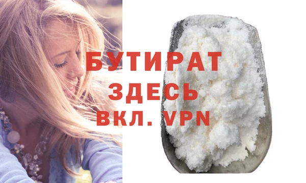 крисы Новокубанск