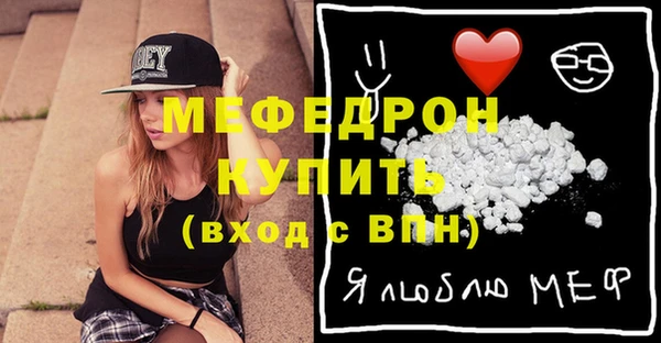 каннабис Нефтекумск