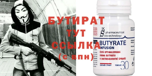 тгк Нефтегорск