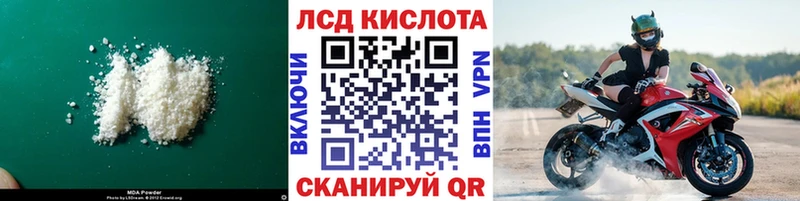 Купить  Тбилисская  Лсд 25 экстази кислота 