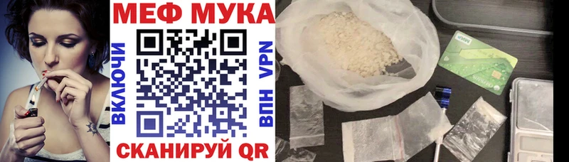 Купить где  Тбилисская  Мефедрон 4 MMC 