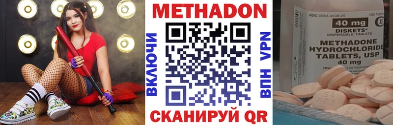 МЕТАДОН мёд  Купить закладки  Тбилисская 