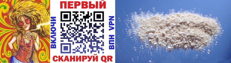 Первитин винт  Купить где  Тбилисская 
