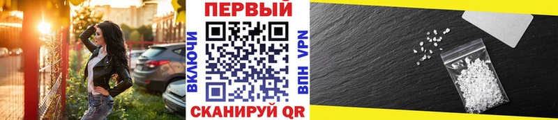 МЕТАМФЕТАМИН винт Тбилисская