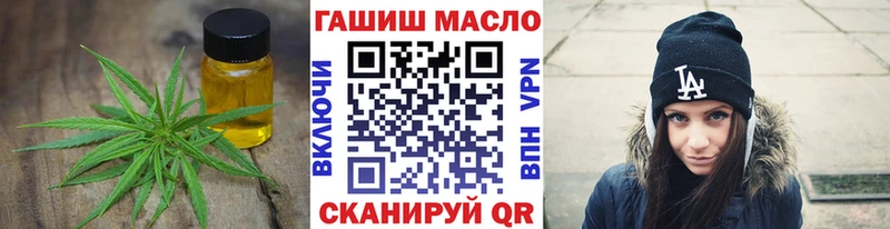 ТГК вейп  Купить  Тбилисская 
