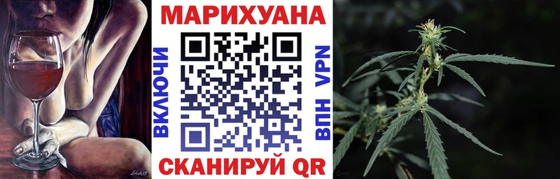 Купить где Тбилисская Бошки Шишки Bruce Banner